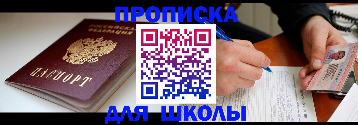 временная регистрация гарантия в Североуральске