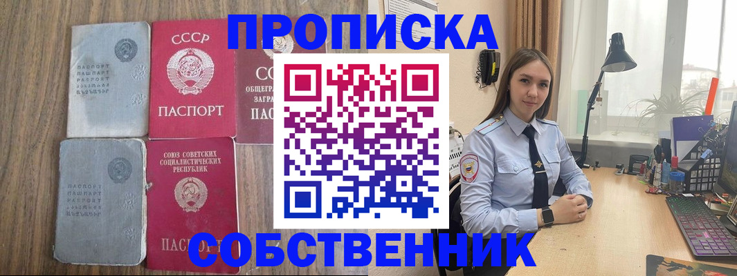 временная регистрация поиск в Североуральске